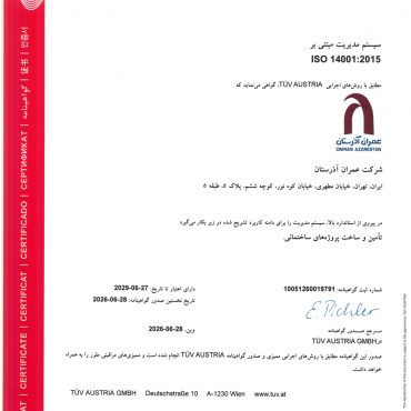 ISO 14001:2015-Based Management System Certificate