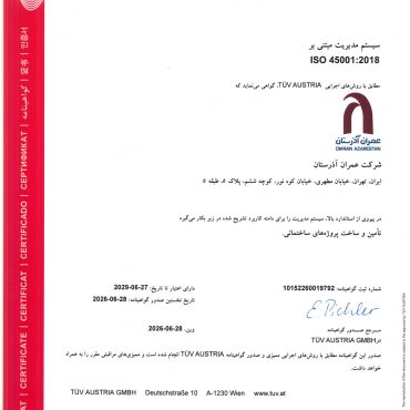 ISO 45001:2018-Based Management System Certificate