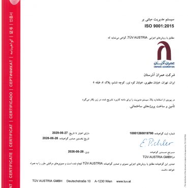 ISO 9001:2015-Based Management System Certificate